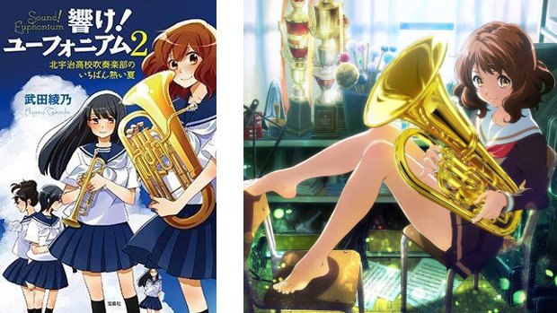 Who Are We Kidding: Subliminal Child-Porn Images in Japanese Manga and  Anime | Animation World Network