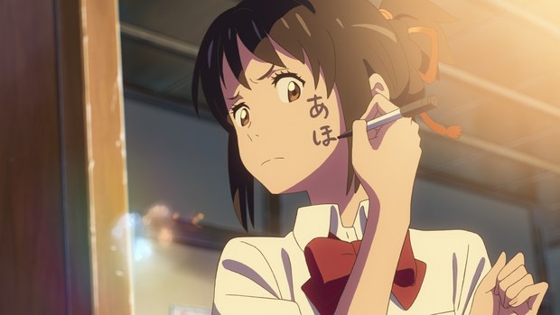 Your Name.  Watch on Funimation