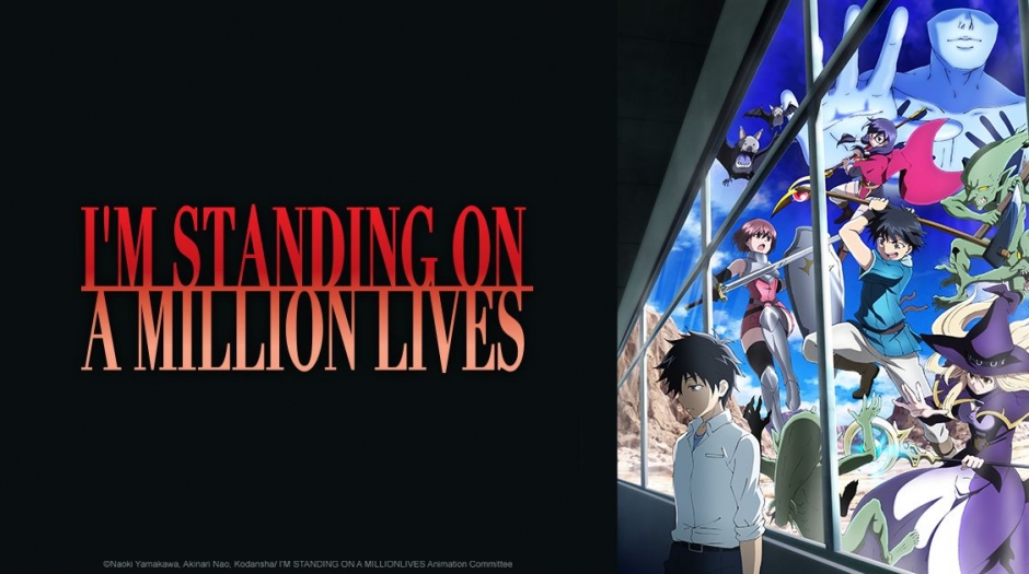 Otadesu Updates - Já estreou dublado na Crunchyroll o anime I'm Standing  on a Million Lives. Lembrando que dia 18 estréia Noblesse. Jujutsu kaisen  e Tonikawa estreiam no dia 20 todos com