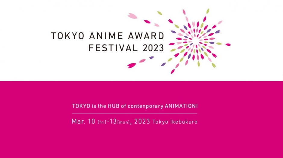 Aggregate 150+ tokyo anime awards best - ceg.edu.vn