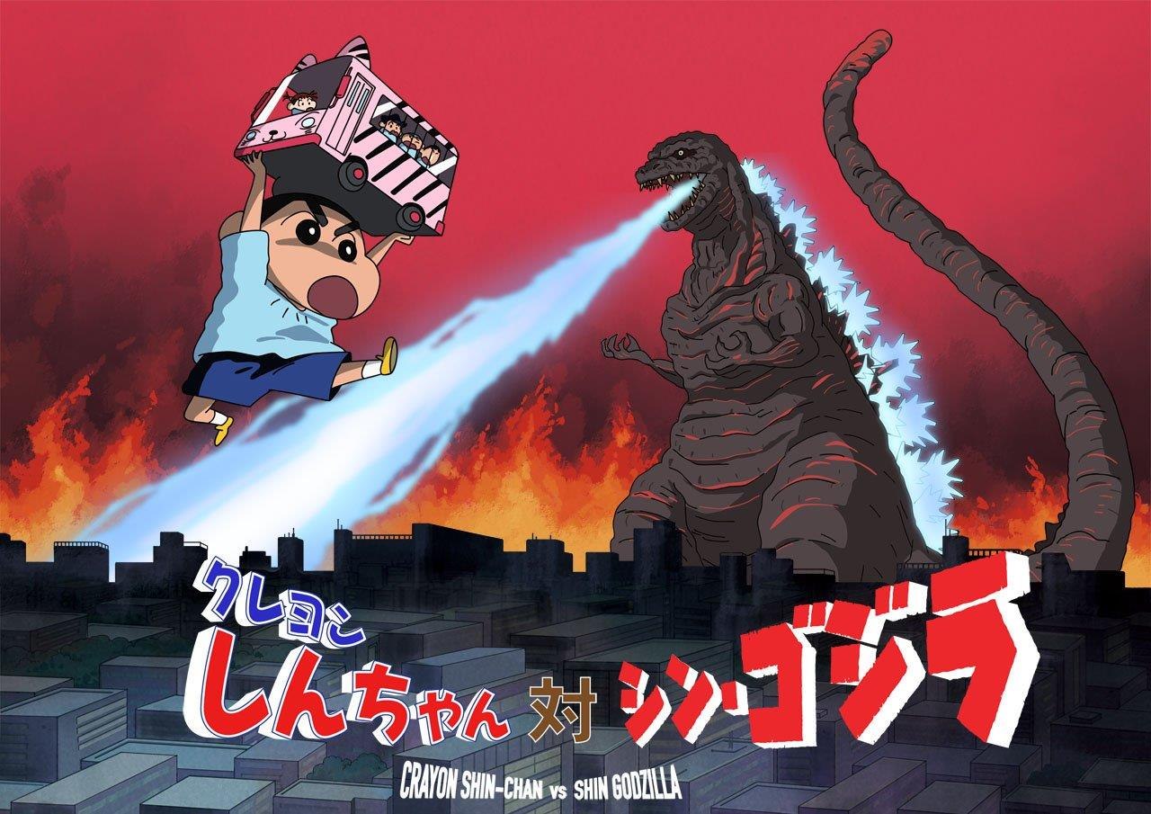 Anime Godzilla Posters for Sale | Redbubble