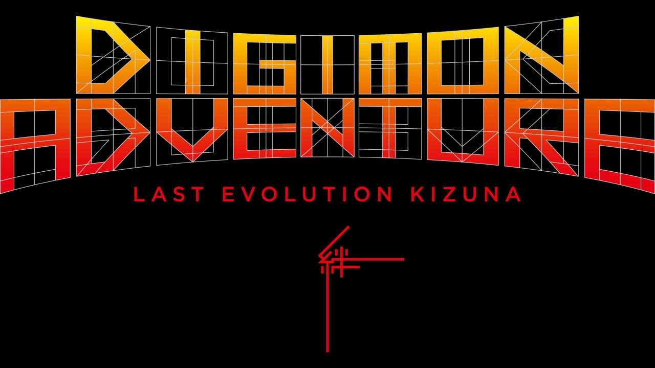 Digimon Adventure Last Evolution Kizuna Arrives On Digital September 29 Animation World Network