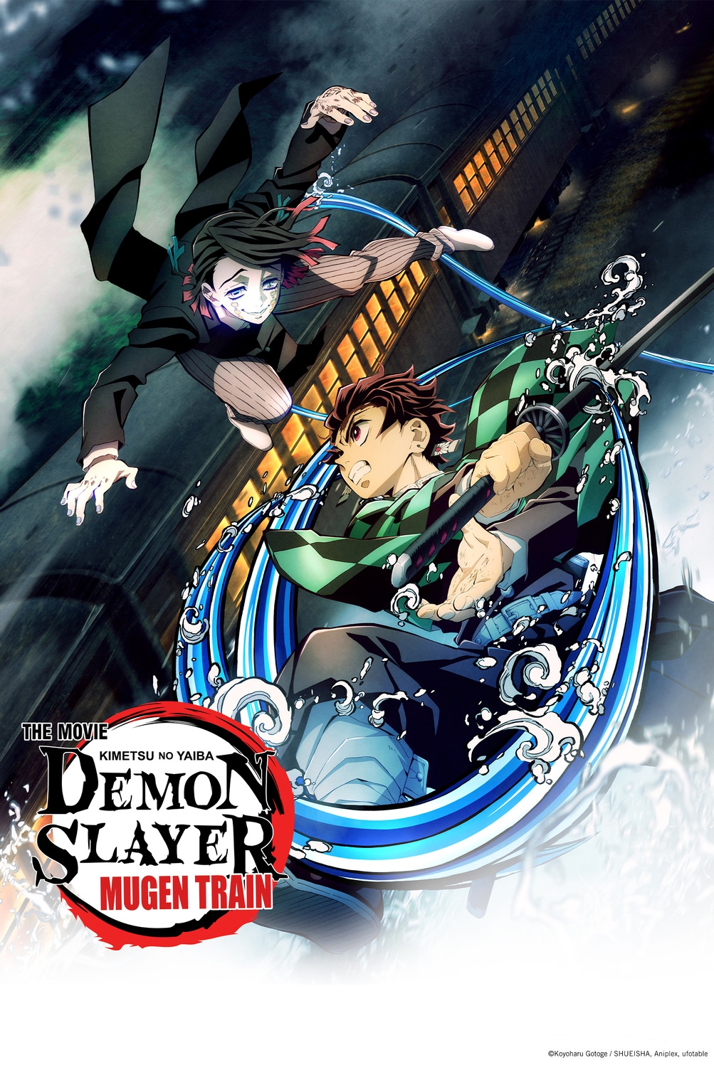 Demon Slayer: Kimetsu no Yaiba Entertainment District Arc (Spanish