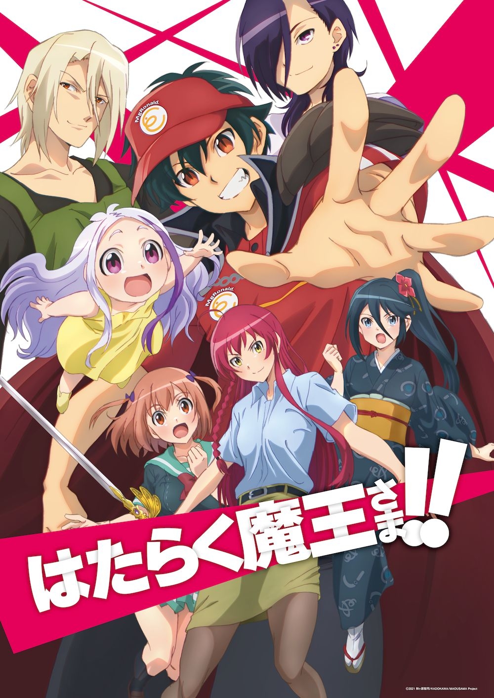 Orient Anime Poster Crunchyroll Expo 2022 Promo