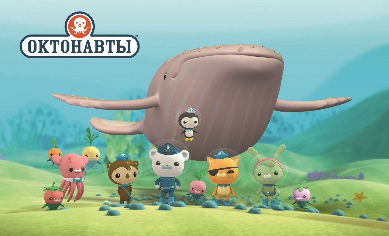 Octonauts' Expands into Russia