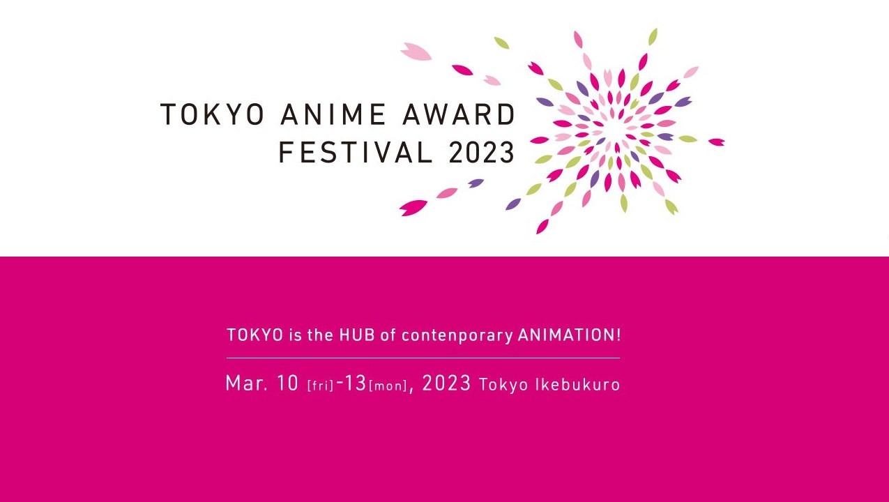 Tokyo Anime Award Fest: 'No Dogs or Italians Allowed,' 'The Borderline' Win  Grand Prizes | Animation Magazine