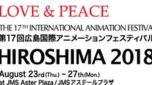 The 17th International Animated Film Festival – Hiroshima 2018